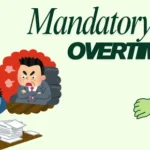 Mandatory Overtime